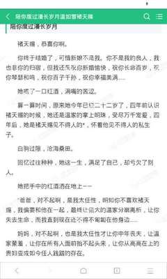 什么是WEG，解析未成年人菲律宾入境许可_菲律宾签证网